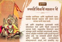 गृह मंत्री अमित शाह ने छत्रपति शिवाजी महाराज को पुण्यतिथि पर किया नमन