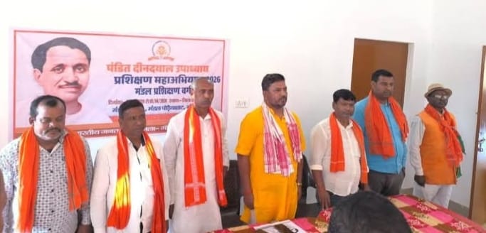 दो दिवसीय प्रशिक्षण का हुआ समापन, कार्यकर्ताओं को दिशा निर्देश