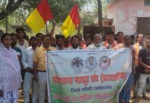 मजदूरों की मांग पूरी नहीं होने पर होगा धरना प्रदर्शन: राजकुमार यादव