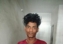 पॉक्सो एक्ट मामले में पुलिस ने एक को किया गिरफ्तार