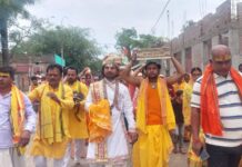 श्रीमद भागवत कथा का हुआ शुभारंभ,भव्य कलश यात्रा निकाली गई