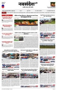 Epaper
