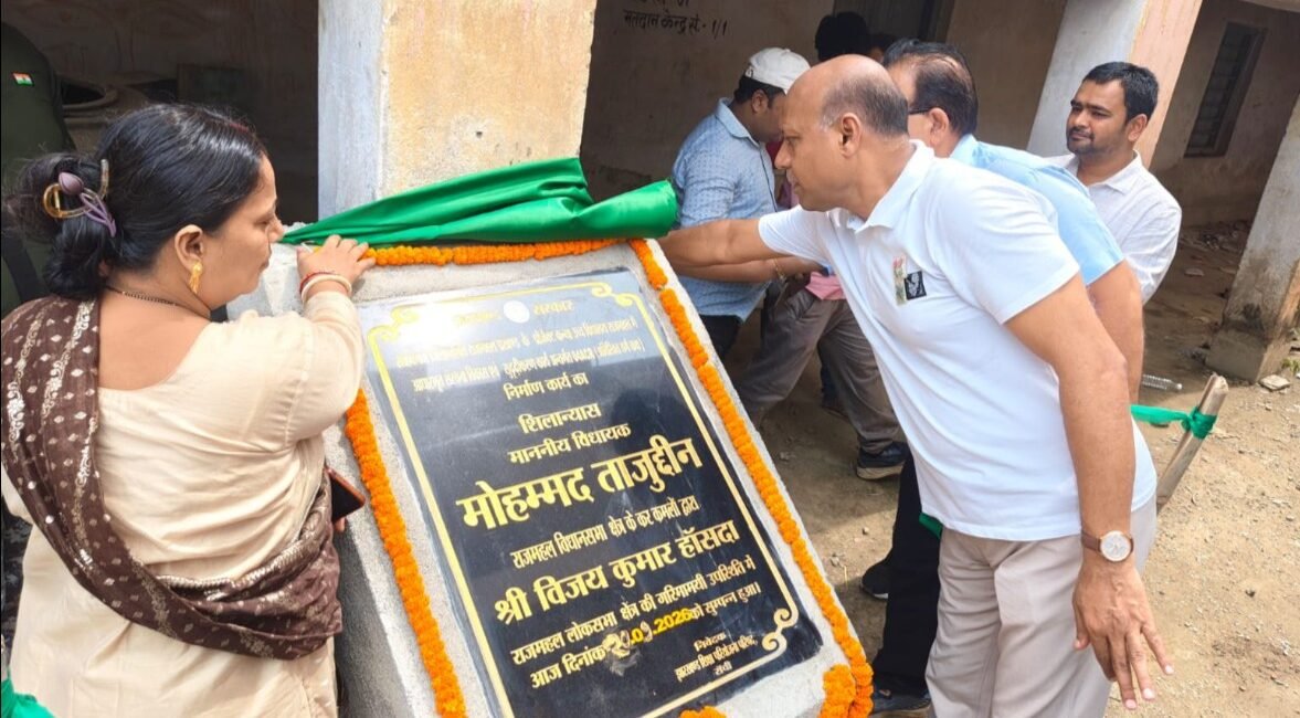 Sahibganj News: प्रोजेक्ट कन्या उच्च विद्यालय को बड़ी सौगात, 36 लाख से बनेगा चार कमरों का नया क्लासरूम