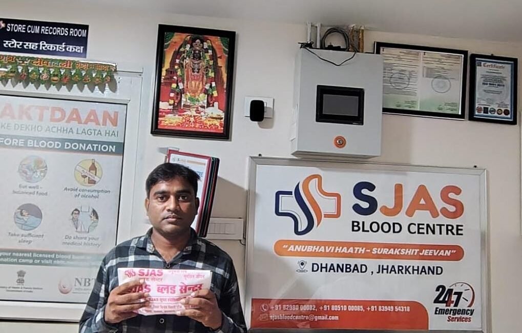 Dhanbad News: समर्पण एक नेक पहल की पहल पर जरूरतमंद महिला को उपलब्ध कराया गया रक्त
