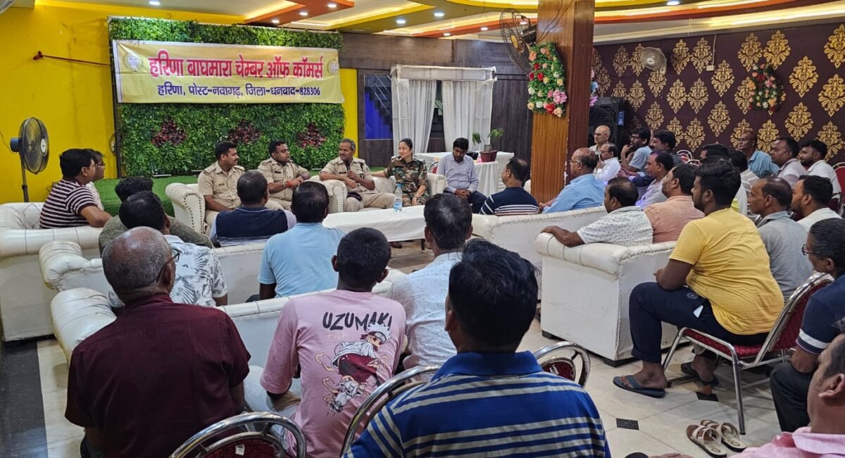 Dhanbad News: पूजा में सुरक्षा को लेकर पुलिस अलर्ट, व्यापारियों से सतर्क रहने की अपील