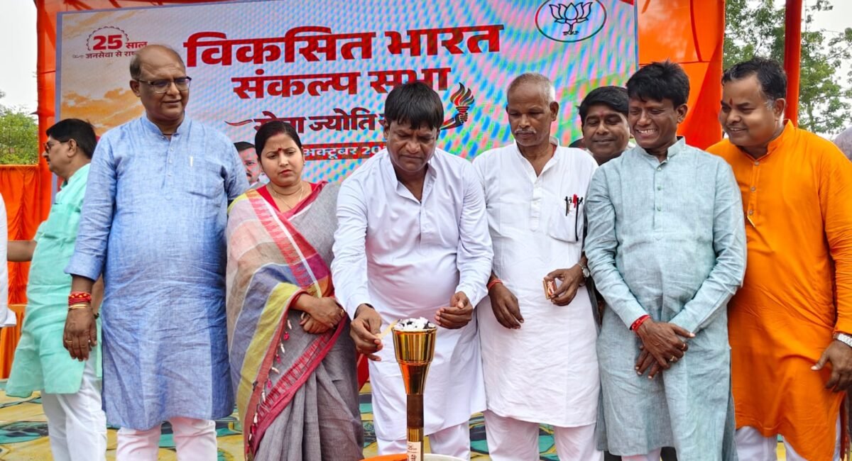 Dhanbad News: सेवा ज्योति यात्रा में दिखी भाजपा की एकजुटता