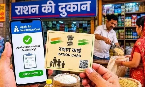 Dhanbad News: अब ATM से पैसे की तरह मिलेगा राशन, झारखंड में नई शुरुआत