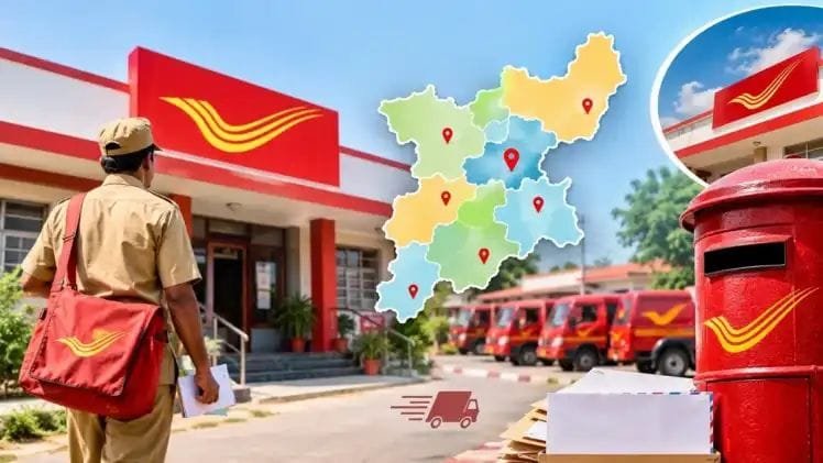 Ranchi News: झारखंड में 1 नवंबर से बदलेगी डाक विभाग की व्यवस्था, धनबाद बनेगा नया रीजन; जानें किन जिलों को होगा फायदा