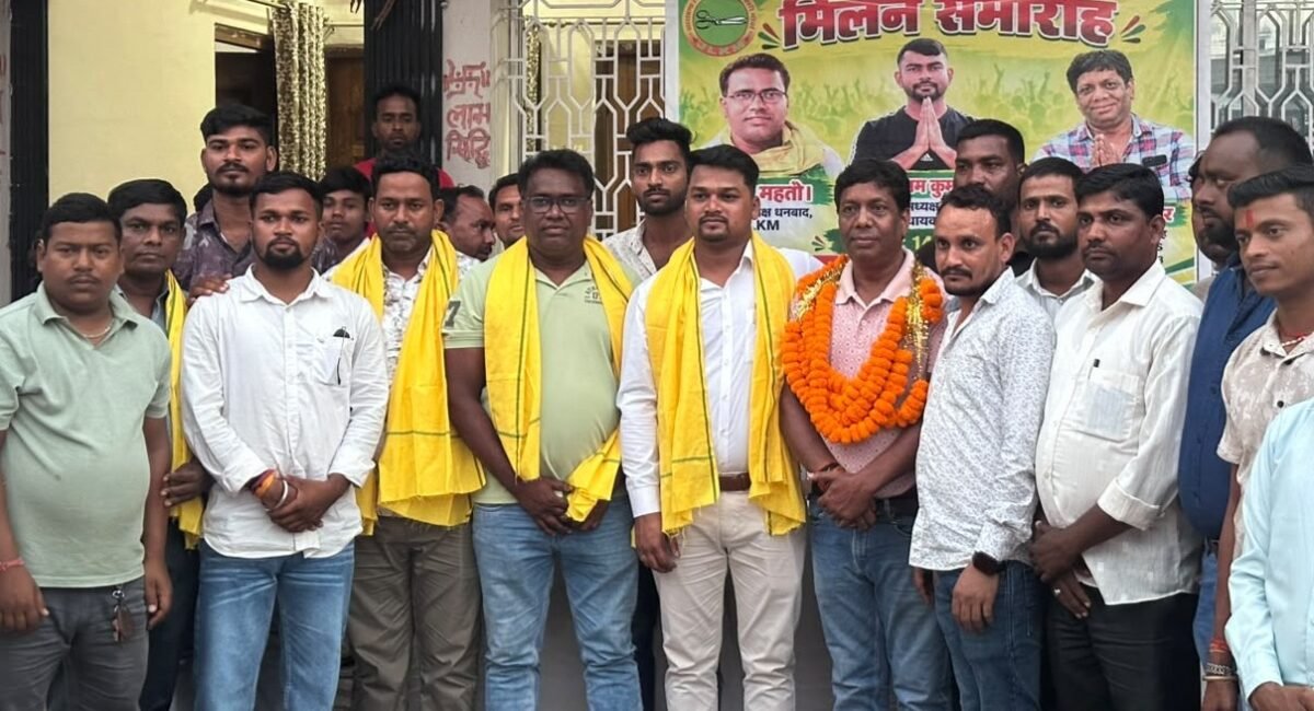 Dhanbad News: कतरास बाजार निवासी समाजसेवी राजेश स्वर्णकार ने थामा JLKM का दामन