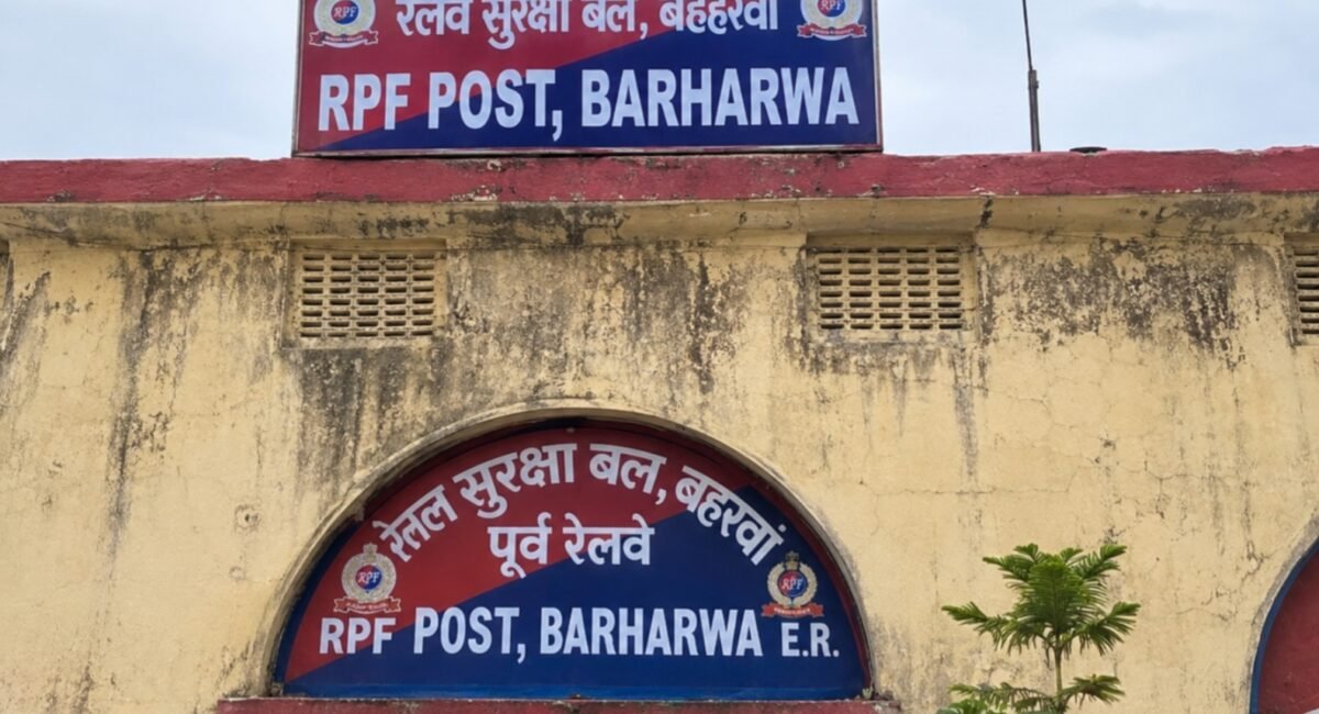 Barharwa News: तीनपहाड़-बरहरवा स्टेशन से पांच नाबालिग बच्चों का सुरक्षित रेस्क्यू