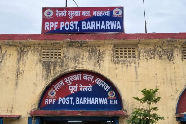 Barharwa News: तीनपहाड़-बरहरवा स्टेशन से पांच नाबालिग बच्चों का सुरक्षित रेस्क्यू